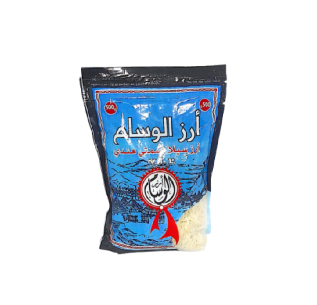 Riz Basmati El Wissam – 500g
