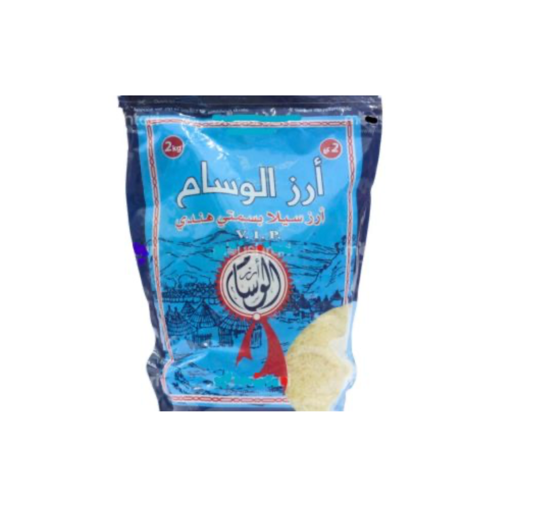 Riz Basmati El Wissam – 2kg