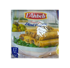 Dioul Hayzia Classique - 12pcs