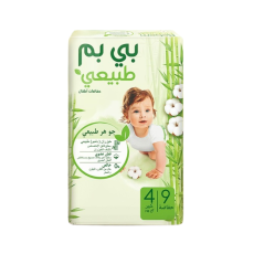 Bebem Natural N4 7-18 KG (9 pièces)