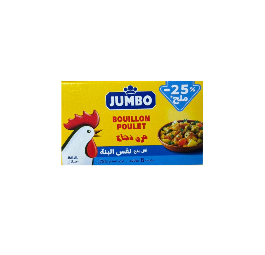 Jumbo Bouillon Poulet Moins de sel 8 cubes