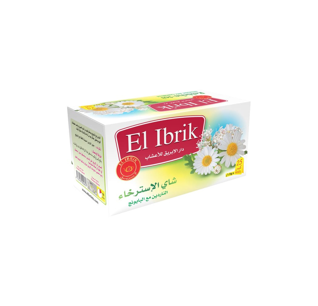 El Ibrik thè Relax 